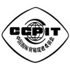 China-Tibet-Council-for-the-Promotion-of-International-Trade